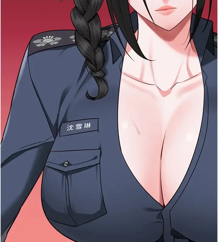 漫画《监狱女囚》第70话第38张图