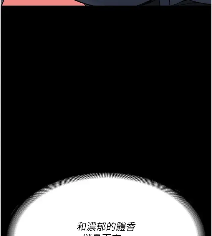 漫画《监狱女囚》第70话第39张图