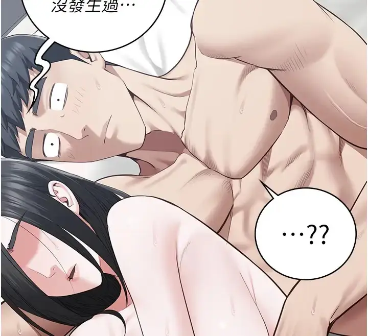 漫画《监狱女囚》第70话第57张图