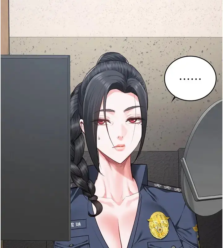 漫画《监狱女囚》第70话第6张图