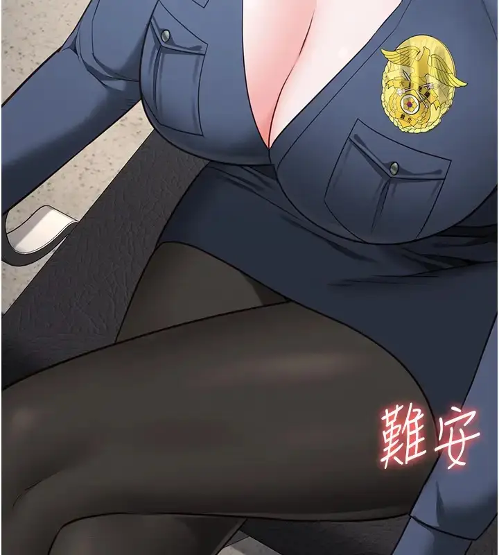 漫画《监狱女囚》第70话第69张图