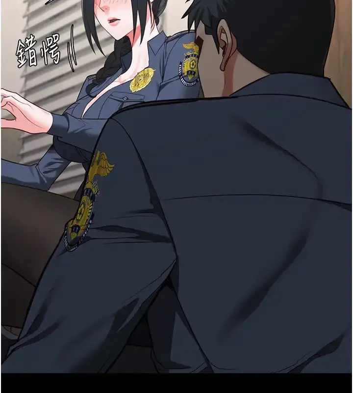 漫画《监狱女囚》第70话第74张图