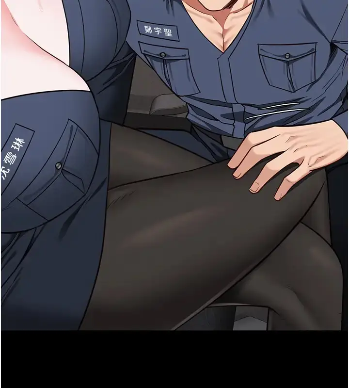 漫画《监狱女囚》第70话第77张图