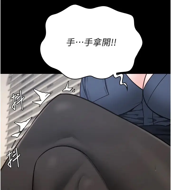 漫画《监狱女囚》第70话第78张图