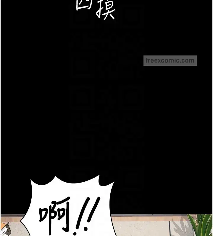 漫画《监狱女囚》第70话第80张图