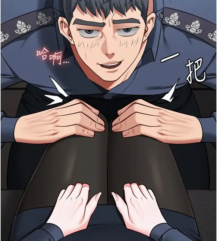 漫画《监狱女囚》第70话第84张图