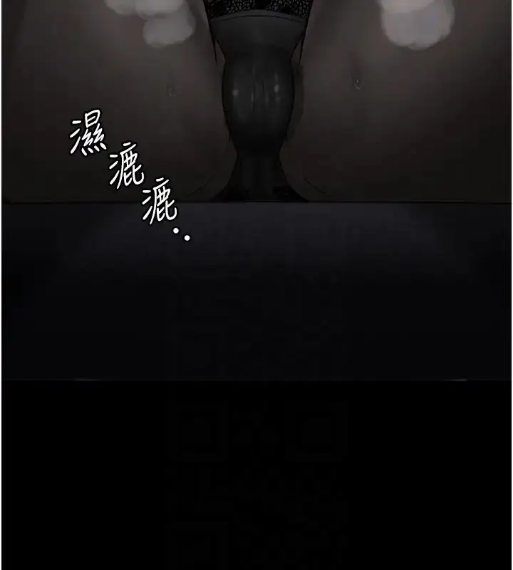 漫画《监狱女囚》第70话第94张图