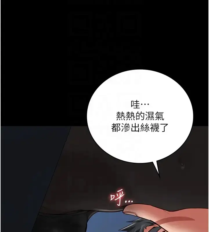 漫画《监狱女囚》第70话第95张图