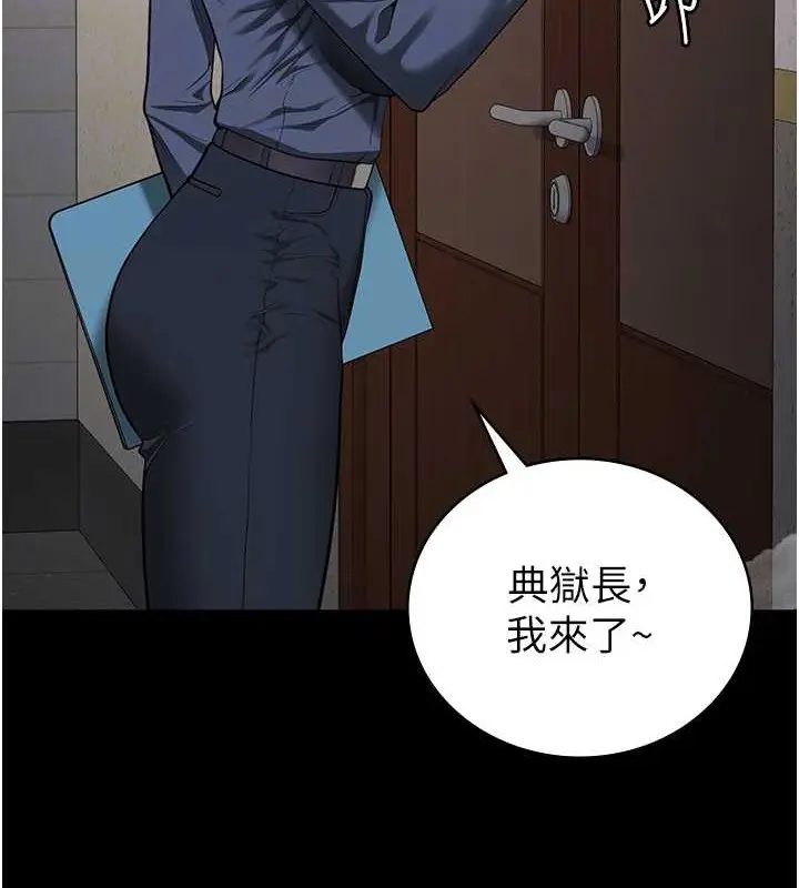 漫画《监狱女囚》第71话第100张图