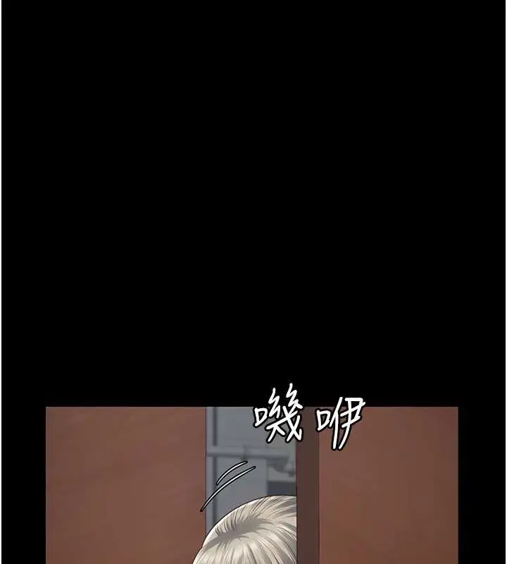 漫画《监狱女囚》第71话第103张图