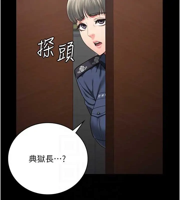 漫画《监狱女囚》第71话第104张图