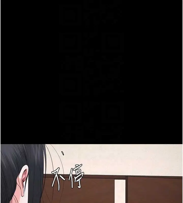 漫画《监狱女囚》第71话第105张图
