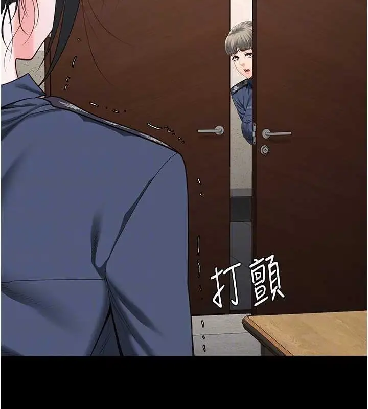 漫画《监狱女囚》第71话第106张图