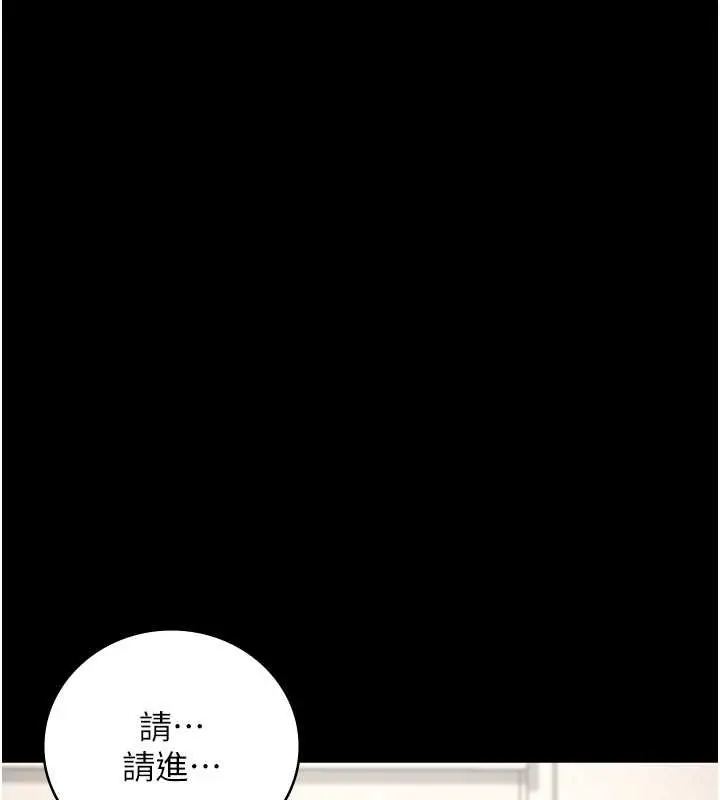 漫画《监狱女囚》第71话第107张图