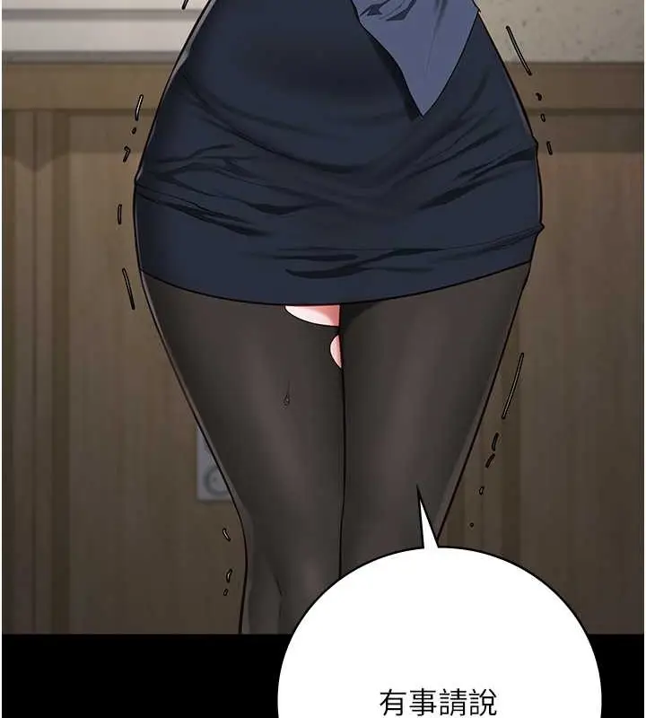 漫画《监狱女囚》第71话第109张图