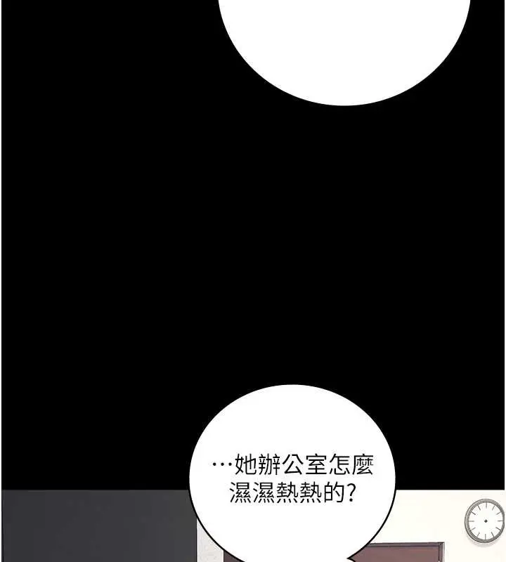 漫画《监狱女囚》第71话第110张图