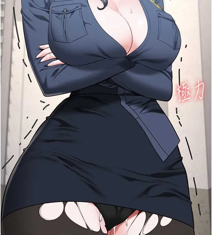漫画《监狱女囚》第71话第117张图