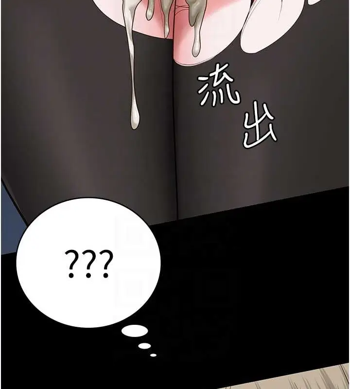 漫画《监狱女囚》第71话第120张图