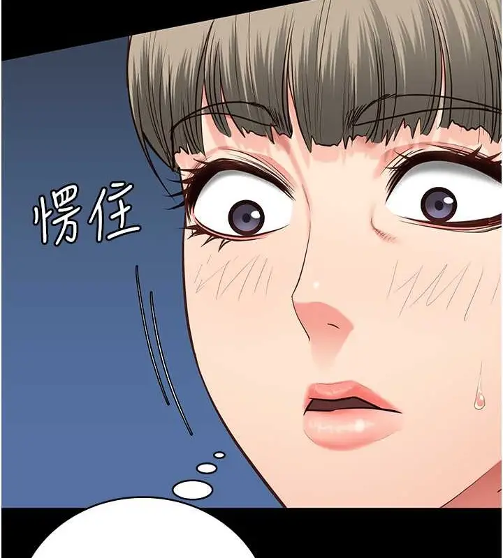 漫画《监狱女囚》第71话第121张图