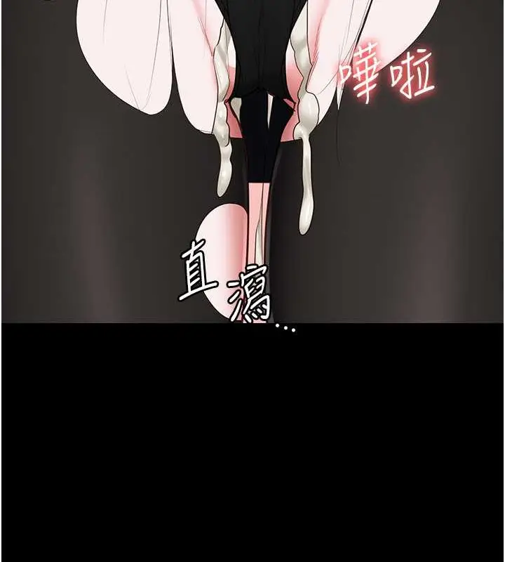 漫画《监狱女囚》第71话第124张图
