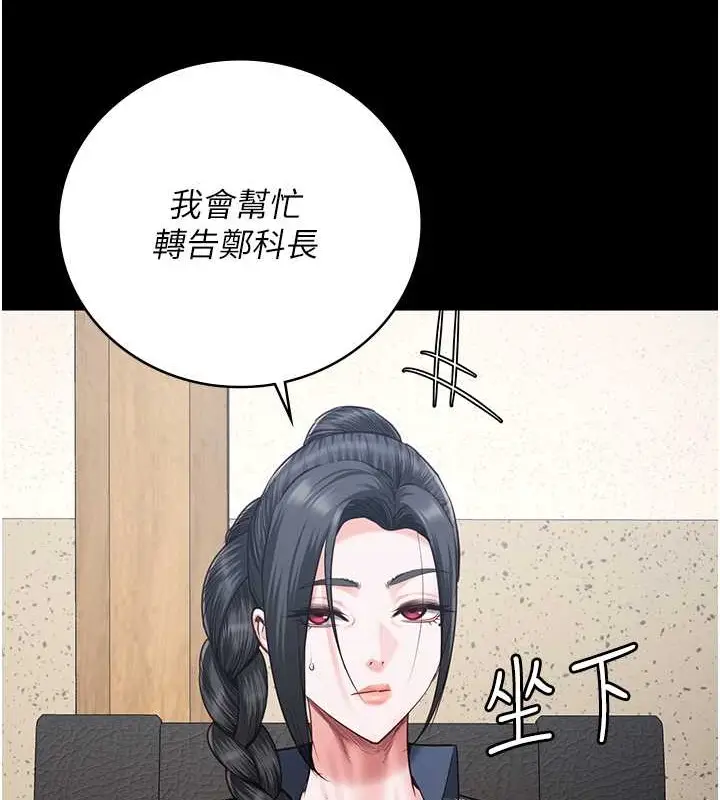 漫画《监狱女囚》第71话第127张图