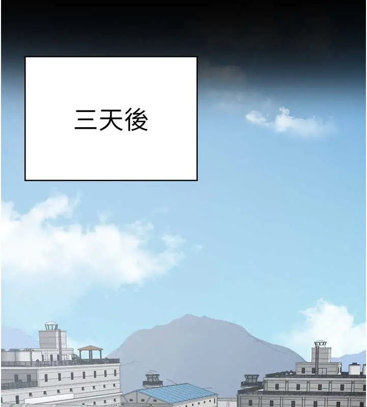 漫画《监狱女囚》第71话第134张图