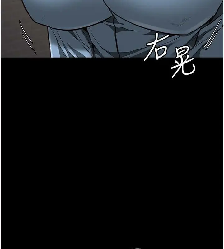 漫画《监狱女囚》第71话第138张图
