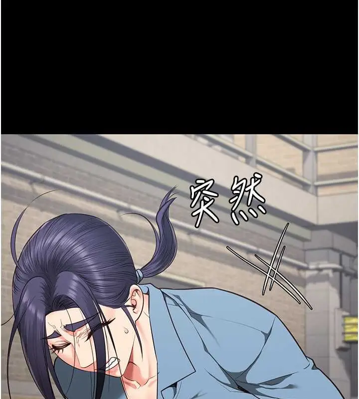 漫画《监狱女囚》第71话第141张图