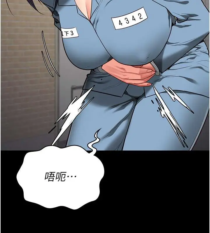 漫画《监狱女囚》第71话第142张图