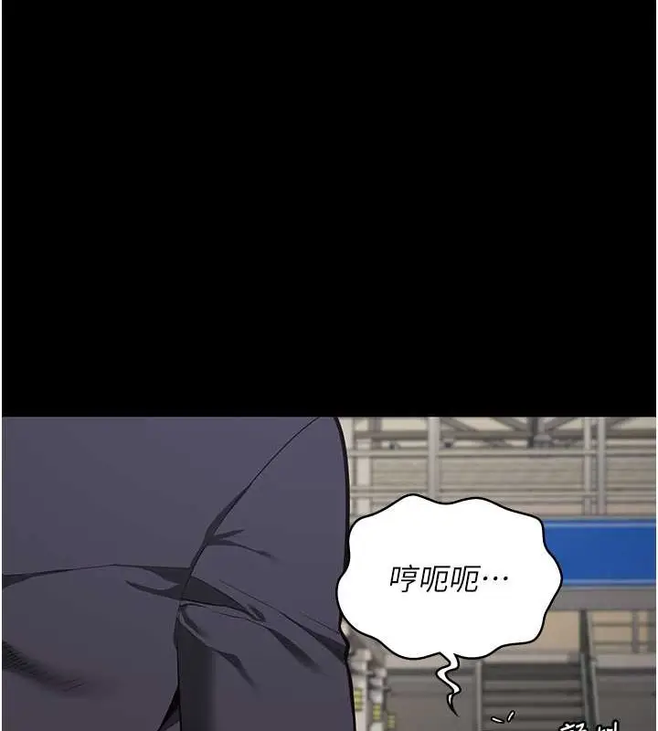 漫画《监狱女囚》第71话第143张图