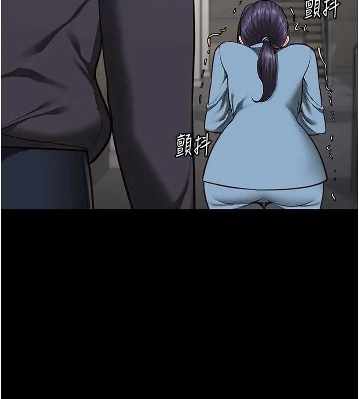 漫画《监狱女囚》第71话第144张图