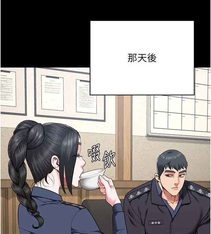 漫画《监狱女囚》第71话第154张图