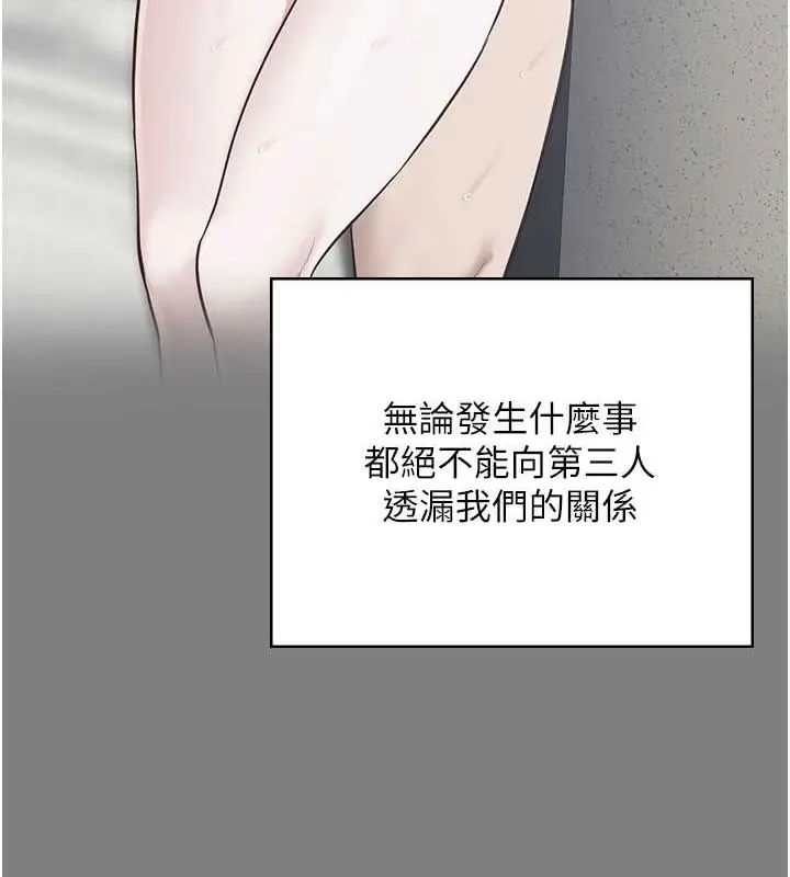 漫画《监狱女囚》第71话第158张图