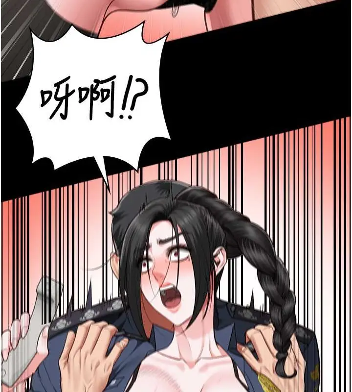 漫画《监狱女囚》第71话第16张图