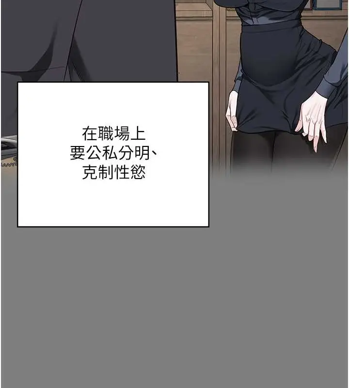漫画《监狱女囚》第71话第160张图