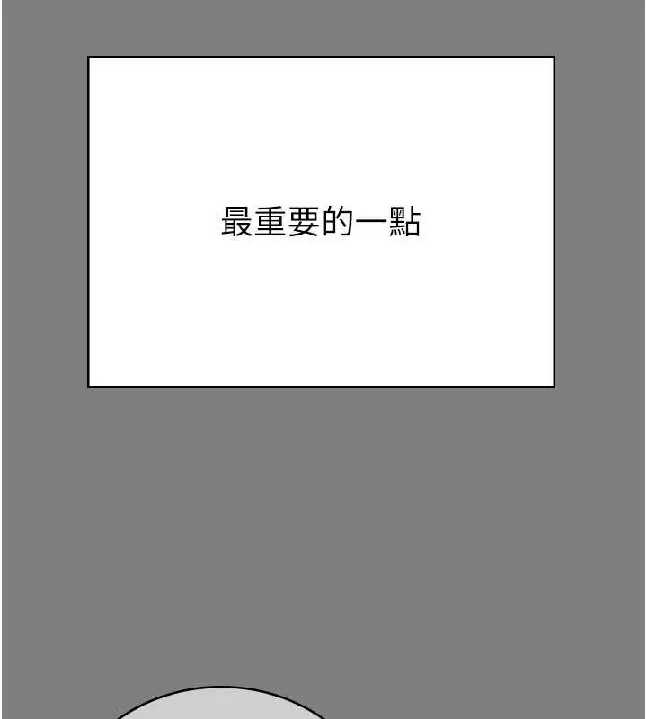 漫画《监狱女囚》第71话第161张图