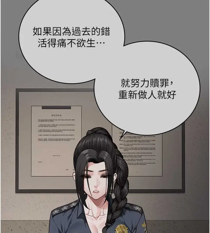 漫画《监狱女囚》第71话第162张图