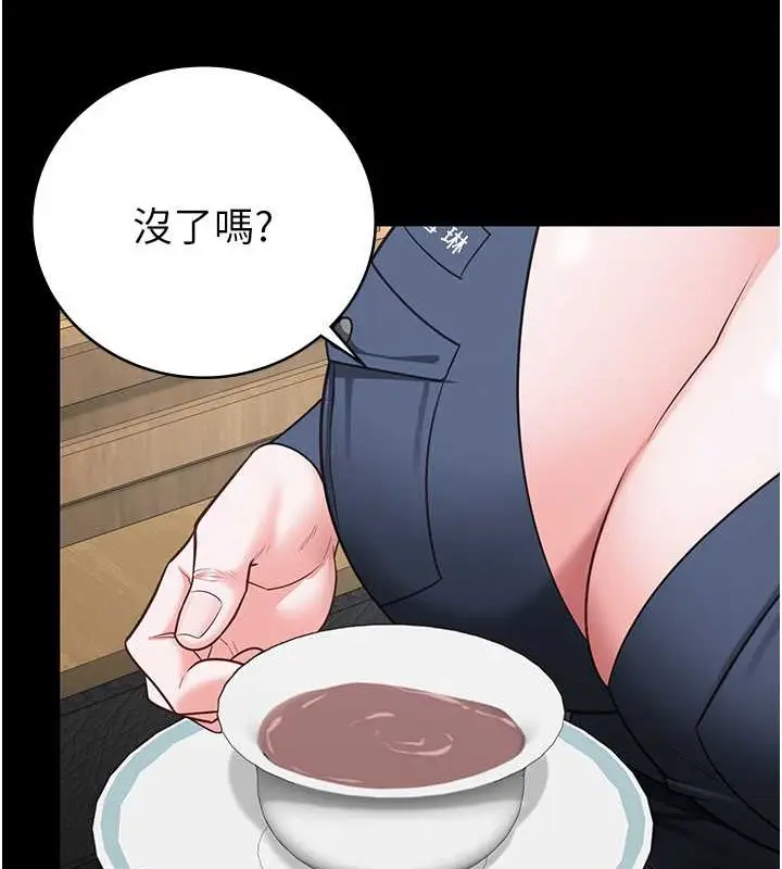 漫画《监狱女囚》第71话第170张图