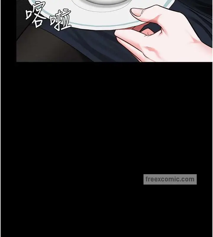 漫画《监狱女囚》第71话第171张图