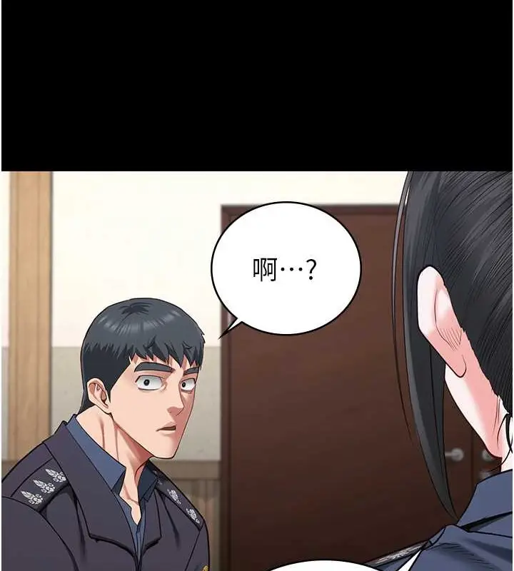 漫画《监狱女囚》第71话第172张图