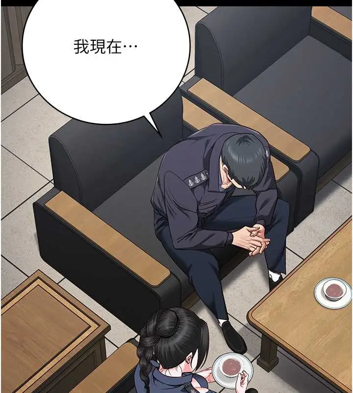 漫画《监狱女囚》第71话第178张图