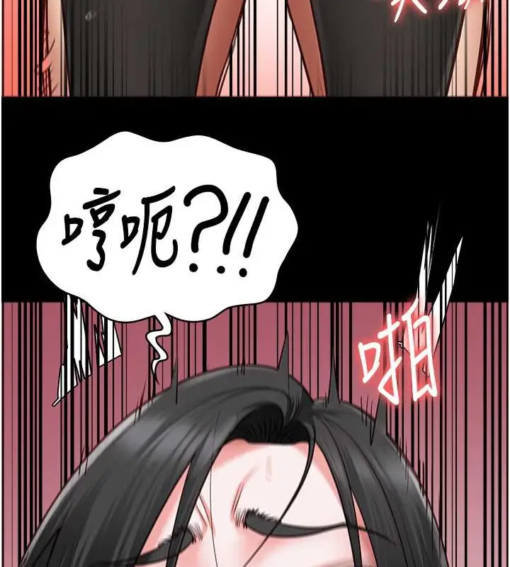 漫画《监狱女囚》第71话第18张图