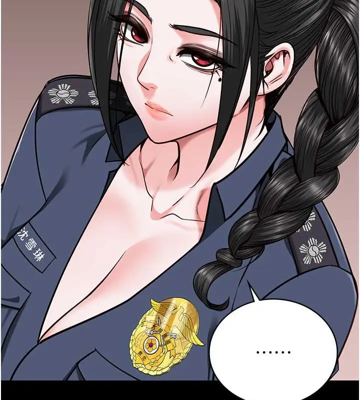 漫画《监狱女囚》第71话第198张图