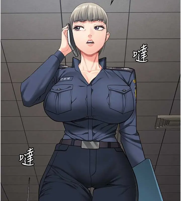 漫画《监狱女囚》第71话第2张图