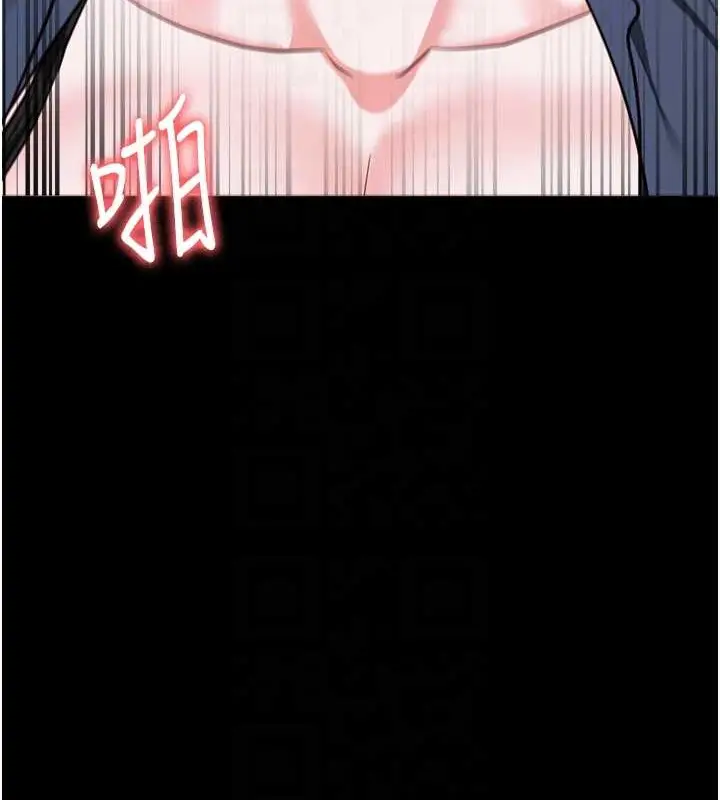漫画《监狱女囚》第71话第20张图