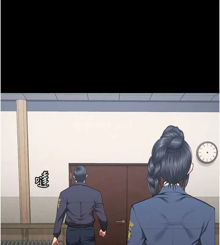 漫画《监狱女囚》第71话第200张图