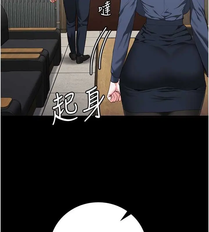 漫画《监狱女囚》第71话第201张图