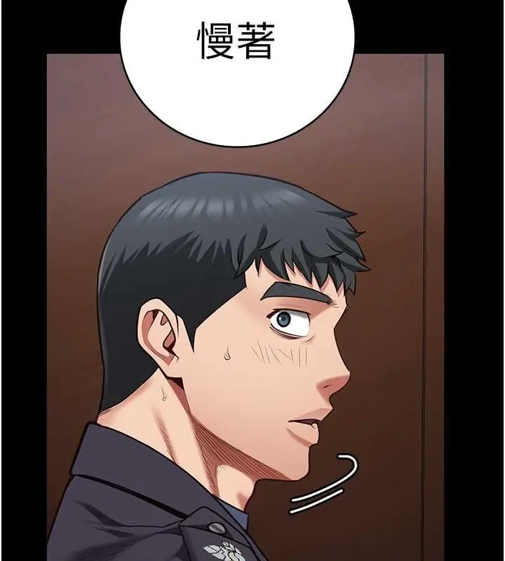 漫画《监狱女囚》第71话第202张图