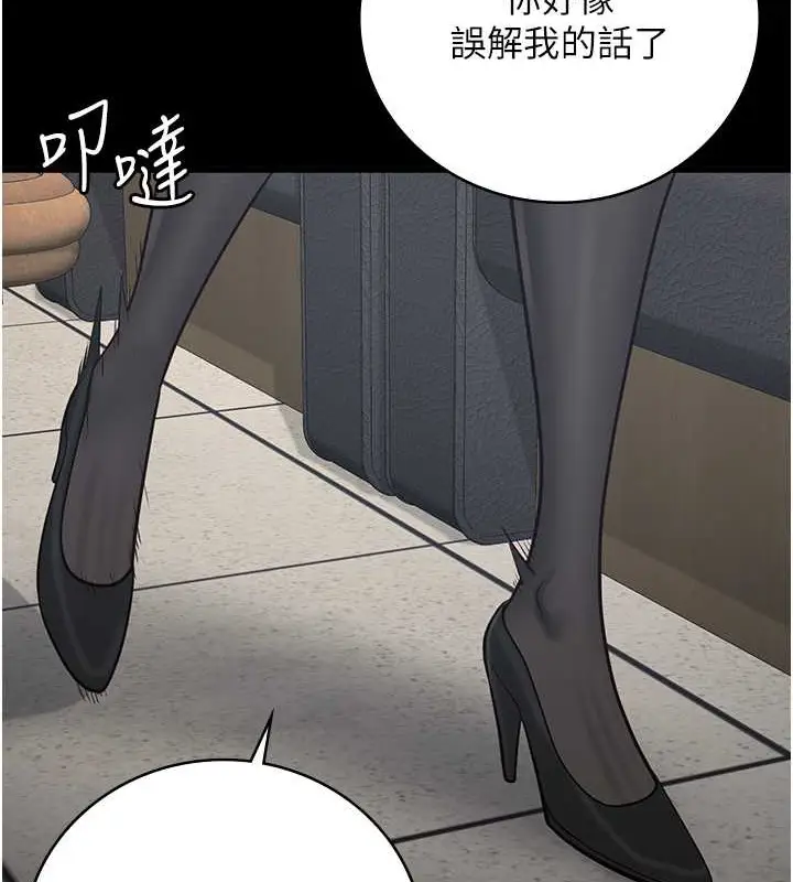 漫画《监狱女囚》第71话第204张图