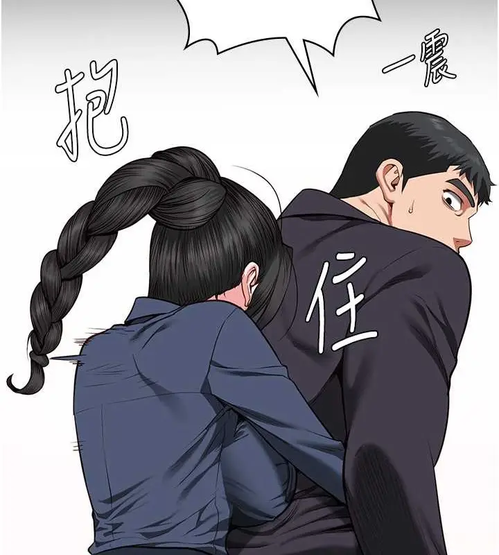 漫画《监狱女囚》第71话第206张图